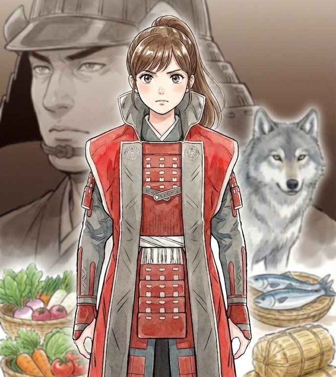 戦国小町苦労譚 書影 イラスト 主人公の静子と野菜と狼